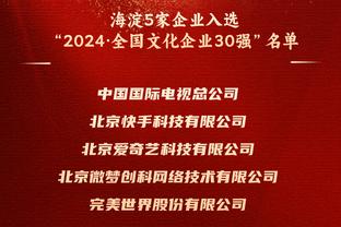 世界明星队明日在中国香港进行友谊赛，托蒂里瓦尔多等球星将出战